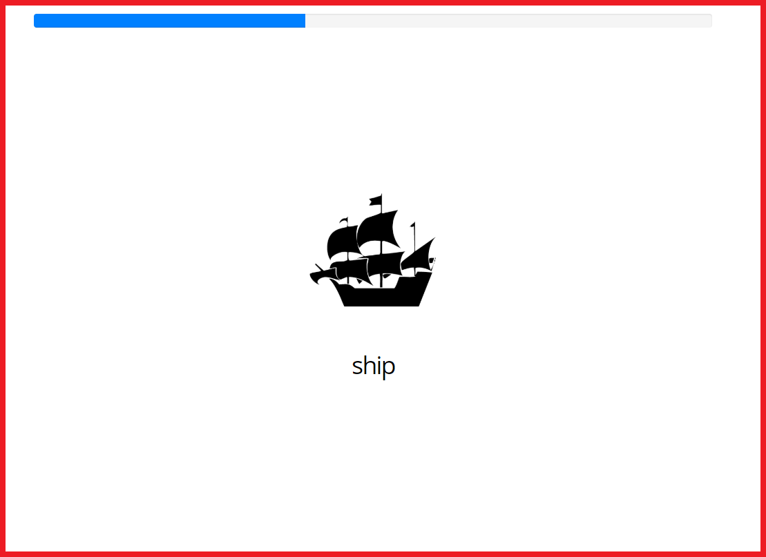 An example trial from the Primacy and Recency task